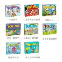 在飛比找蝦皮購物優惠-出清 英文版 現貨【Melissa & Doug 瑪莉莎】泡