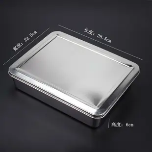 加深304不銹鋼長方形托盤加厚平底盒子蒸盤糕盤快餐菜盆阿膠盤子