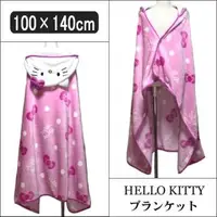 在飛比找森森購物網優惠-HELLO KITTY披肩毛毯懶人毯連帽披毯毯子100x14