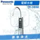 ◤免費安裝◢ Panasonic 台灣松下 國際牌電解水機【櫥下型】TK-HB50 ZTA / TKHB50 ZTA ~ 贈 前置快拆過濾器~