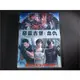 [藍光先生DVD] 惡靈古堡：血仇 Resident Evil : Vendetta 雙碟特別版 ( 得利公司貨 )