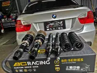 在飛比找Yahoo!奇摩拍賣優惠-BMW E90 E92 E93 BC 323 335 BC 