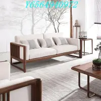 在飛比找Yahoo!奇摩拍賣優惠-新中式實木沙發組合禪意客廳大小戶型簡約現代民宿全實木原木家具