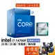Intel英特爾 i7-14700F【20核28緒】14代/1700腳位/無內顯/含風扇/CPU處理器/原價屋