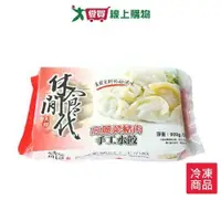 在飛比找蝦皮商城優惠-休閒食代高麗菜豬肉手工水餃900G【愛買冷凍】