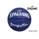【GO 2 運動】SPALDING Swingman 藍 合成皮籃球(7號球)