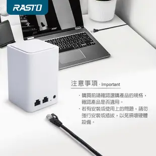 RASTO REC2 高速 Cat5e 傳輸網路線-3M