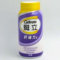 在飛比找樂天市場購物網優惠-[COSCO代購4] CA890907 CALTRATE 挺