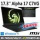 msi微星 Alpha 17 C7VG-027TW 17.3吋 電競筆電(R9-7945HX/16G/1T+1T/RTX4070-8G/-雙碟特仕版)