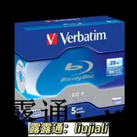 在飛比找露天拍賣優惠-「特價現貨」全球購✨威寶Verbatim藍鯨BD-R 6X 