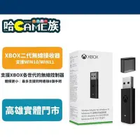 在飛比找Yahoo!奇摩拍賣優惠-[哈GAME族]平行輸入WIN10專用 XBOX ONE 二