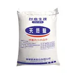 台鹽天然鹽-工業用( 非供食品用 ):普級粗鹽 25KG