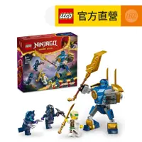 在飛比找蝦皮商城優惠-【LEGO樂高】旋風忍者系列 71805 阿光的機械人戰鬥組