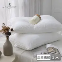 在飛比找momo購物網優惠-【MONTAGUT 夢特嬌】五星級御用羽之棉枕1入