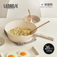 在飛比找PChome24h購物優惠-【韓國LENANSE】us 韓國製IH陶瓷塗層不沾平底深煎鍋