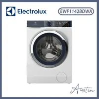 在飛比找蝦皮購物優惠-『展示品、高屏含基本安裝』［Electrolux 伊萊克斯］