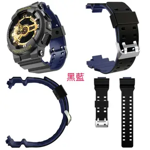 卡西歐CASIO G-SHOCK 雙色錶帶 GD120 GA100 GA110 GA100C防水防汗送工具