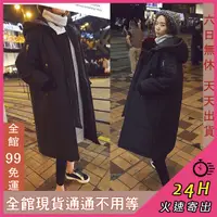 在飛比找蝦皮商城精選優惠-【全館現貨天天出貨】女裝【羽絨棉】鋪棉外套 防風外套 情侶外