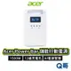 Acer 宏碁 Power Bar 儲能行動電源 SFU-H1K0A 行動電源 1500W 戶外露營 公司貨 ACP01