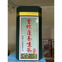 在飛比找蝦皮購物優惠-華南 金線蓮茶包 30包裝  保存至2027.2.29