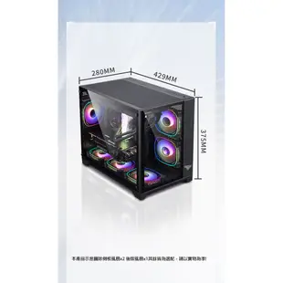 PC Park MDE ARGB 電腦機殼 電競機殼 M-ATX/ITX 海景房 黑 附3風扇 側板開窗 現貨 廠商直送