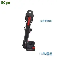 在飛比找蝦皮商城優惠-5Cgo【批發】RIDGID美國裏奇RP318電動壓管機不銹