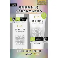 在飛比找Yahoo!奇摩拍賣優惠-【JPGO】日本製 麗仕 GO ACTIVE ATHLEIS