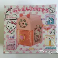 在飛比找Yahoo!奇摩拍賣優惠-[Kitty 旅遊趣] 削鉛筆機 Hello Kitty 凱