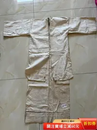 在飛比找Yahoo!奇摩拍賣優惠-老麻布衣服 火麻 純色麻布 衣長1.1米 胸圍88厘米 前胸