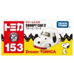 TOMICA SNOOPY 史努比小車