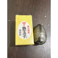 在飛比找蝦皮購物優惠-日本 南部鐵器 及源鑄造【鐵玉子 K25】鐵份補給 增加鐵離