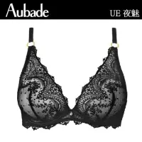 在飛比找momo購物網優惠-【Aubade】夜魅奢華刺繡蕾絲水滴內衣 性感內衣 法國進口