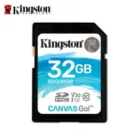 在飛比找蝦皮商城優惠-金士頓 32GB Kingston Canvas Go! S