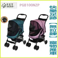 在飛比找Yahoo!奇摩拍賣優惠-【李小貓之家】美國Pet Gear《PG-8100NZ快樂足