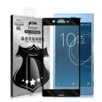 在飛比找Yahoo奇摩購物中心優惠-VXTRA 全膠貼合 SONY Xperia XZs / X