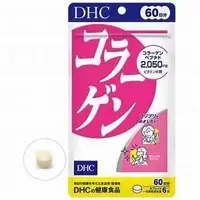 在飛比找Yahoo!奇摩拍賣優惠-🐘大象屋美妝🌟日本境內版 DHC-膠原蛋白補充片(60日份)