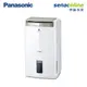 Panasonic 14公升高效能除濕機 F-Y28GX