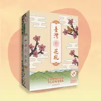 在飛比找蝦皮購物優惠-【艸艸SOSO】新台灣花札 Formosa Flowers 