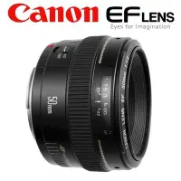 在飛比找Yahoo!奇摩拍賣優惠-【高雄四海】全新平輸 Canon EF 50mm F1.4 
