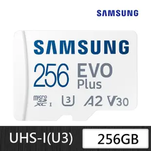 【SAMSUNG 三星】EVO Plus microSDXC U3 A2 V30 256GB記憶卡 公司貨(4K/手機/平板/GoPro/空拍機/運動攝影)