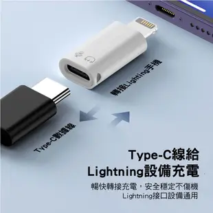 USB母/Type-C母 轉Lightning公轉接頭｜SY-OTG15｜支援音源音訊/資料傳輸/直播錄音/USB3.0
