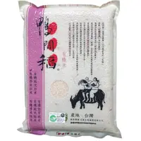 在飛比找momo購物網優惠-【鴨間稻】有機香白米3Kg