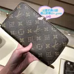 現貨+免運 LV 路易威登 錢包 ZIPPY ORGANIZER 拉鏈錢夾 M62581 手拿包 大長夾