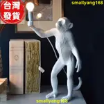 廠家發 北歐設計 MONKEY LAMP 猴子臺燈桌燈/創意燈飾/玄關書房臥室床頭小夜燈/建案擺飾/可開發票