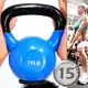 KettleBell包膠15磅壺鈴(實心鑄鐵+橡膠底座) /浸膠15LB拉環啞鈴.6.8KG搖擺鈴