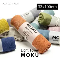 在飛比找蝦皮購物優惠-【木熊日本商店】今治毛巾 今治浴巾 Kontex Moku 