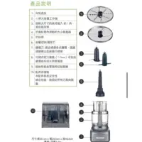 在飛比找蝦皮購物優惠-二手 7成新 美膳雅11杯多功能食物處理器2022年3月購入