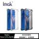 【預購】手機套 Imak Redmi Note 11 Pro 4G/5G 全包防摔套(氣囊) TPU 軟套 保護殼 手機殼 軟殼 保護殼【容毅】