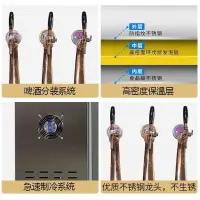 在飛比找蝦皮購物優惠-【臺灣專供】設備機扎啤機酒塔酒桶設備商用啤酒酒吧全自動精釀設