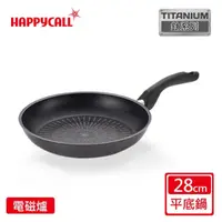 在飛比找momo購物網優惠-【韓國HAPPYCALL】鈦電漿IH耐蝕不沾鍋平底鍋28cm